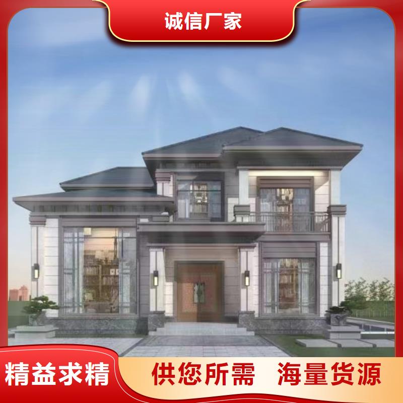 轻钢别墅农村轻钢结构自建房物流配货上门
