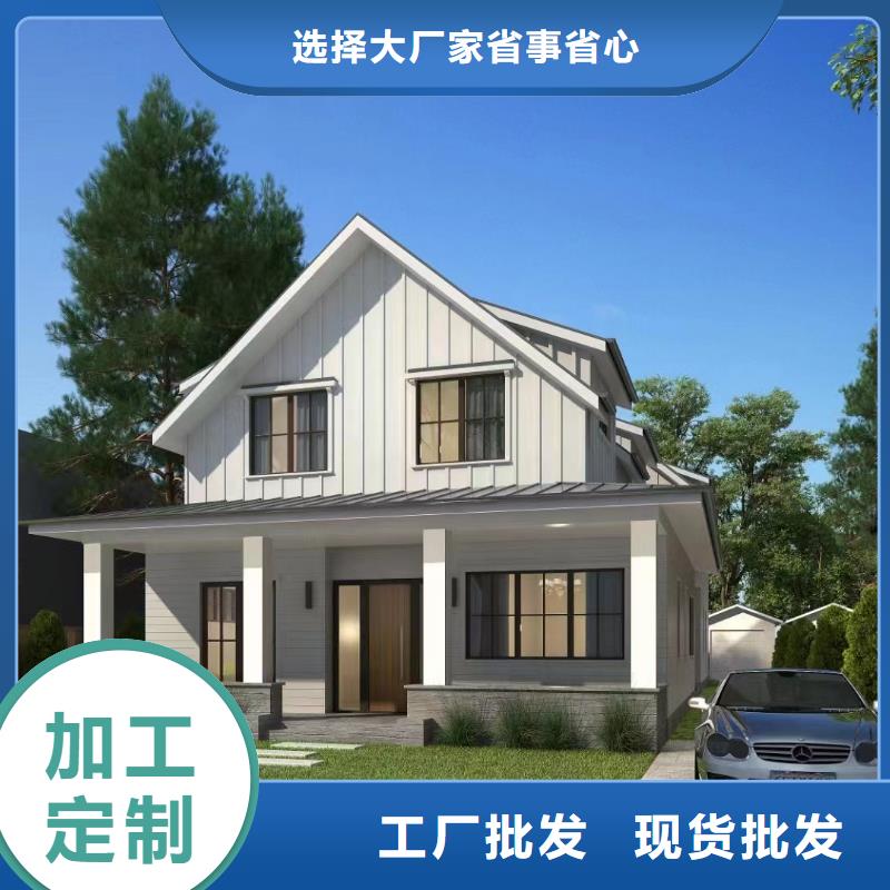 轻钢别墅装配式培训室品质有保障