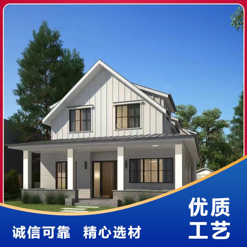 轻钢别墅农村自建别墅一致好评产品