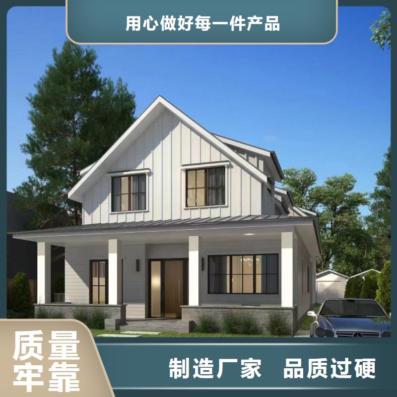 轻钢别墅_AZ150快拼房一站式服务