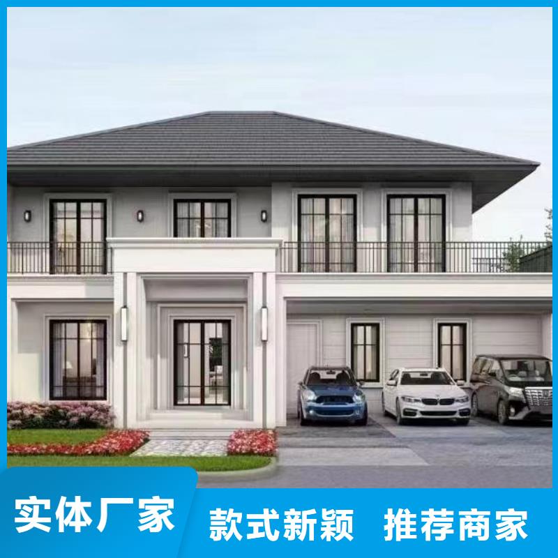 轻钢别墅轻钢龙骨房交货准时