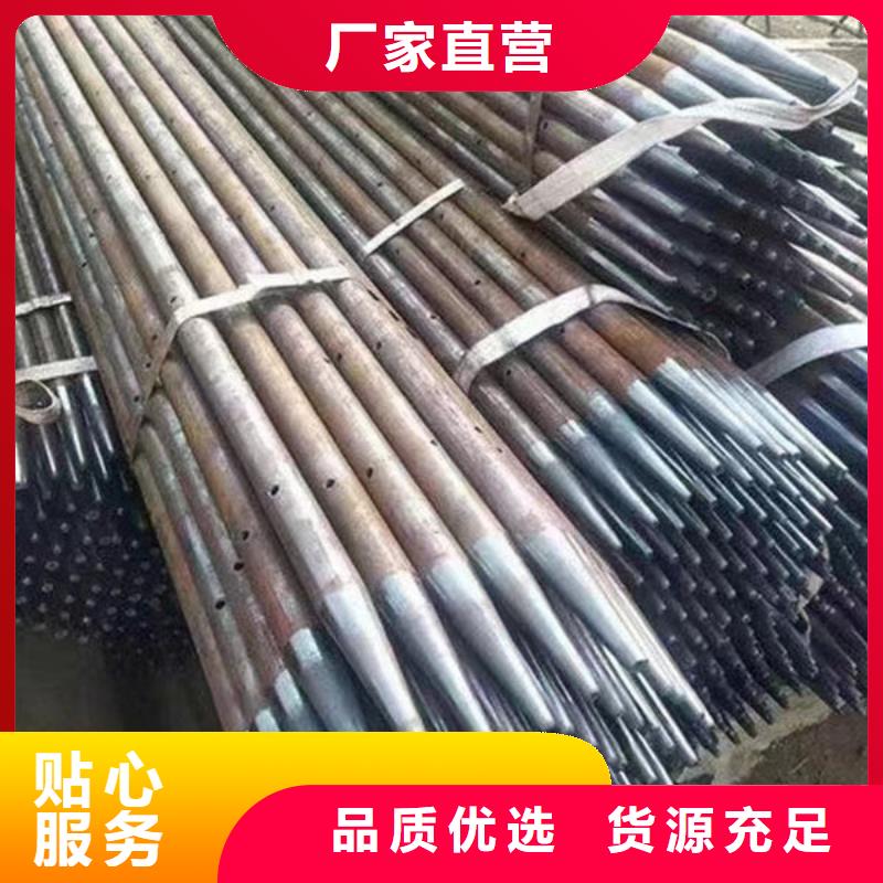 管_注浆管设计制造销售服务一体