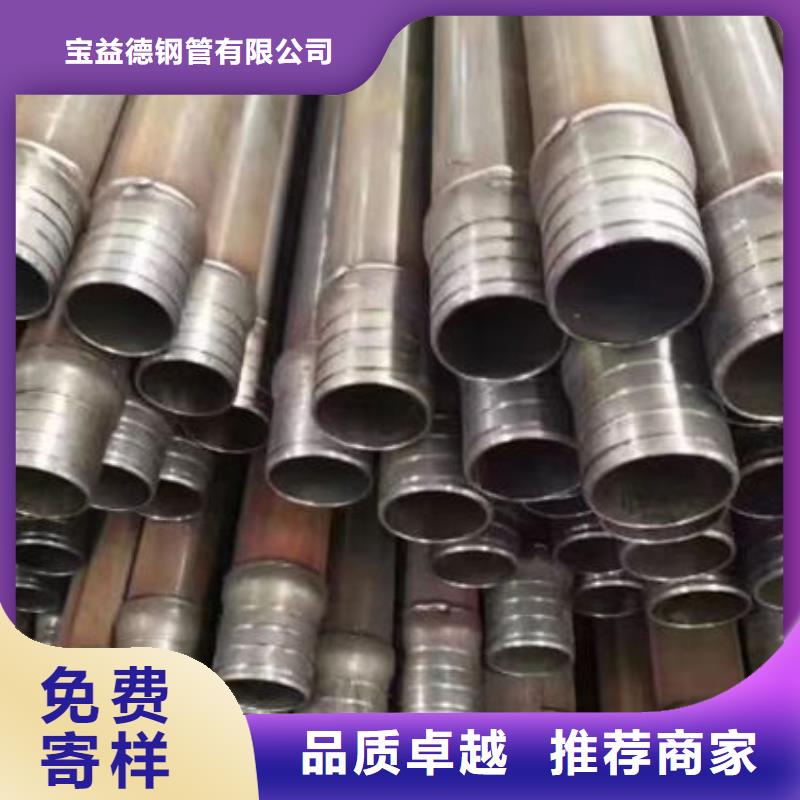 桩基声测管百看不如一问