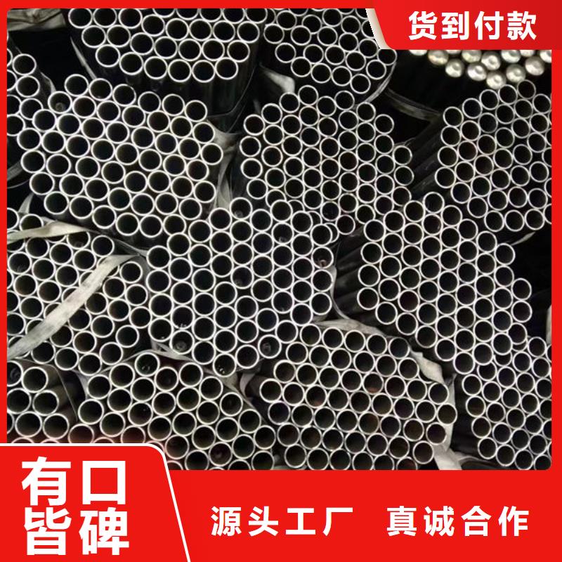 #桩基声测管#价格优惠