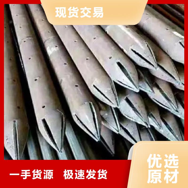管极速发货