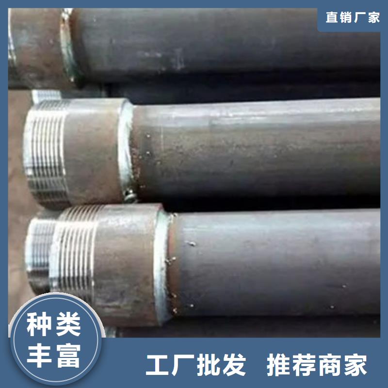  管现货满足大量采购