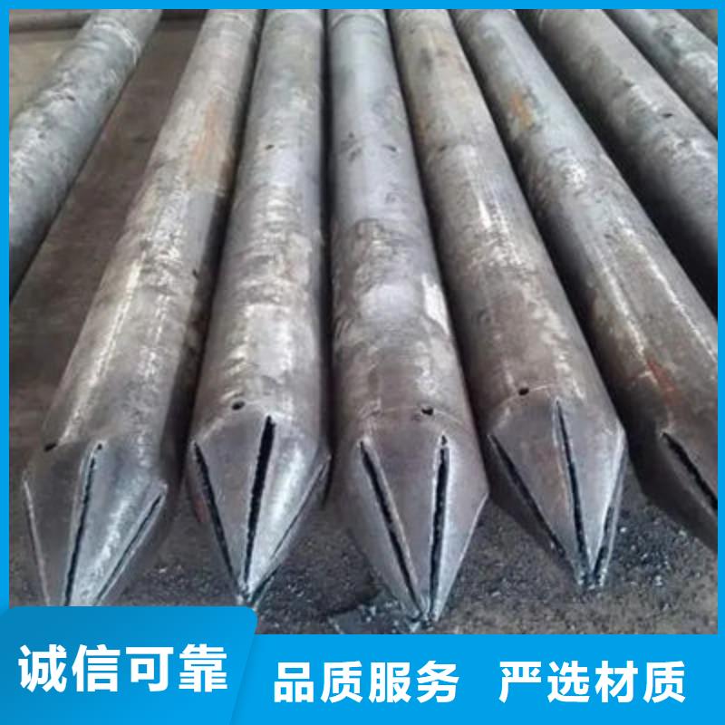 管_注浆管设计制造销售服务一体
