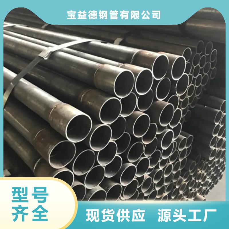 定制套筒式声测管的供货商