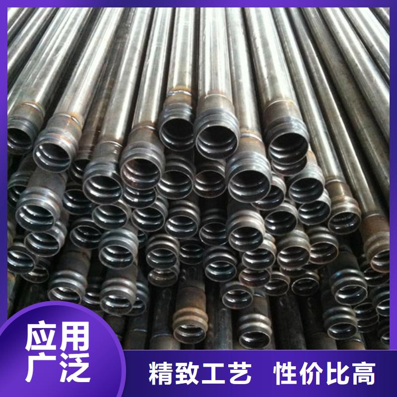 管极速发货