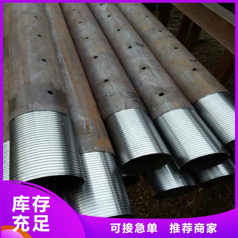 有现货的声测管供货商