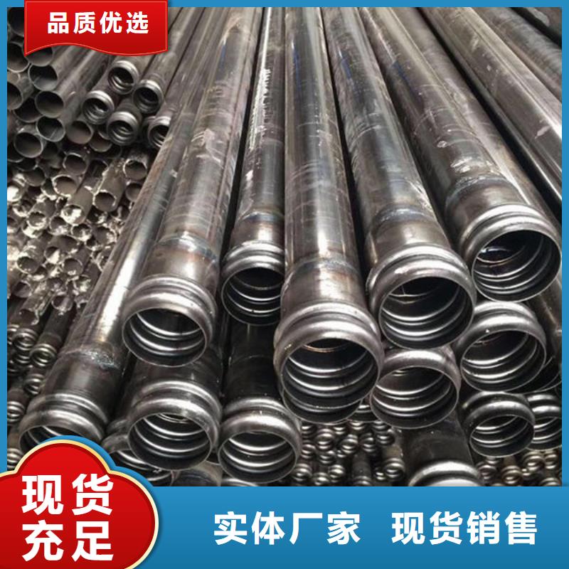 可定制的声测管供货商