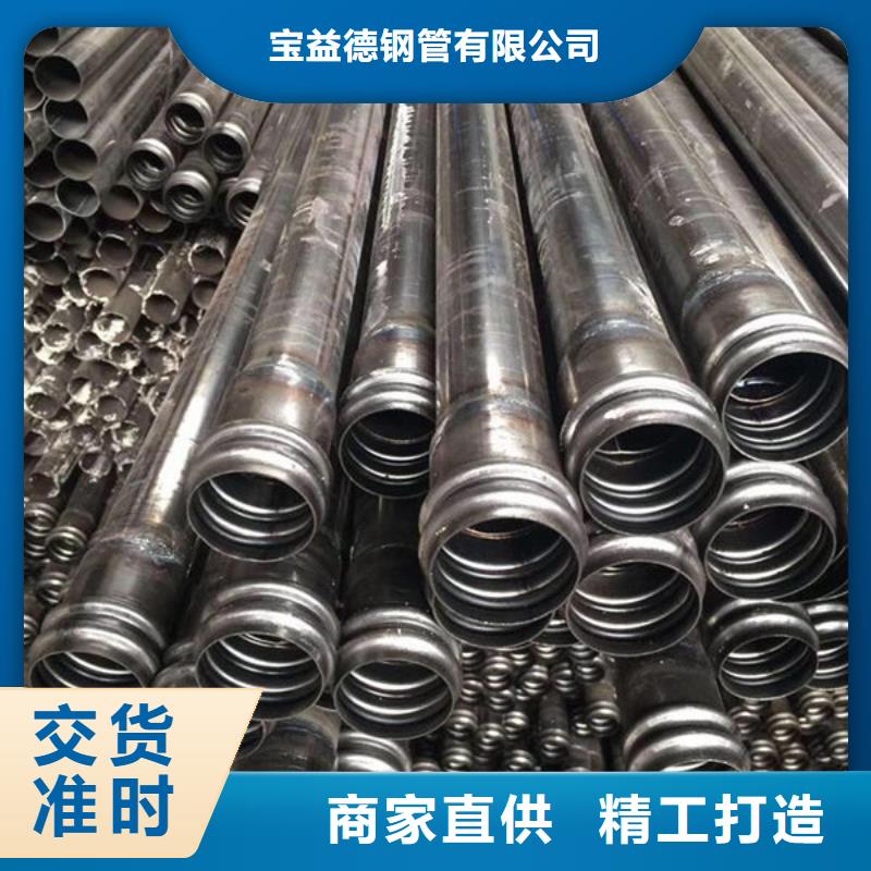 管满足客户需求