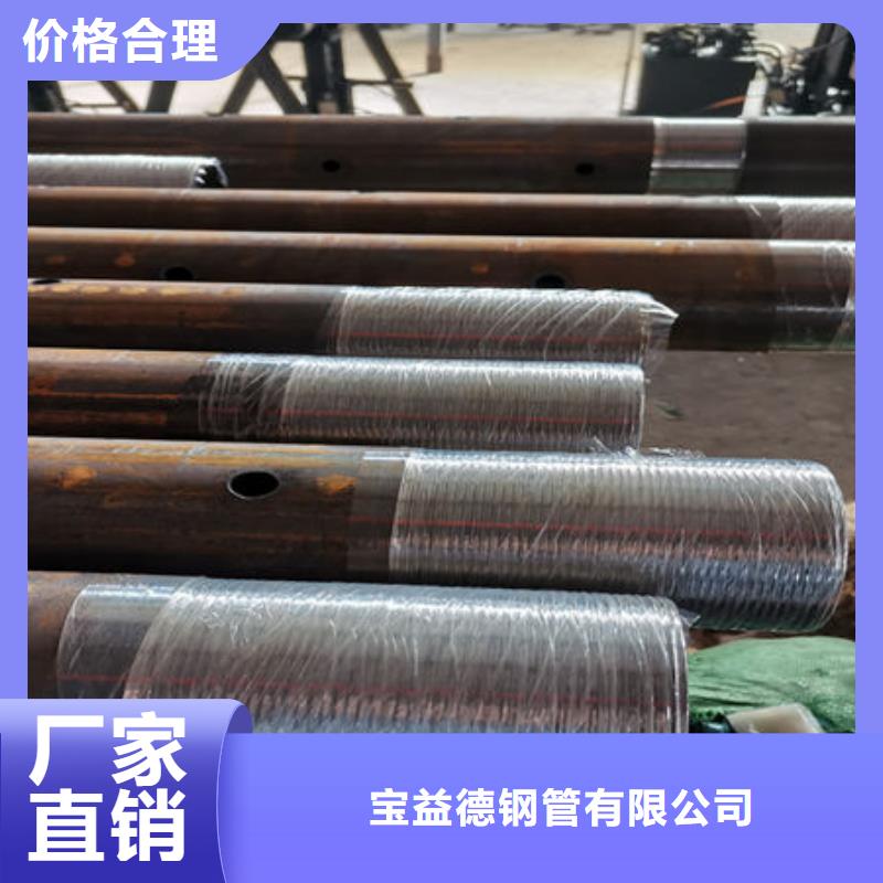 管声测管品质商家