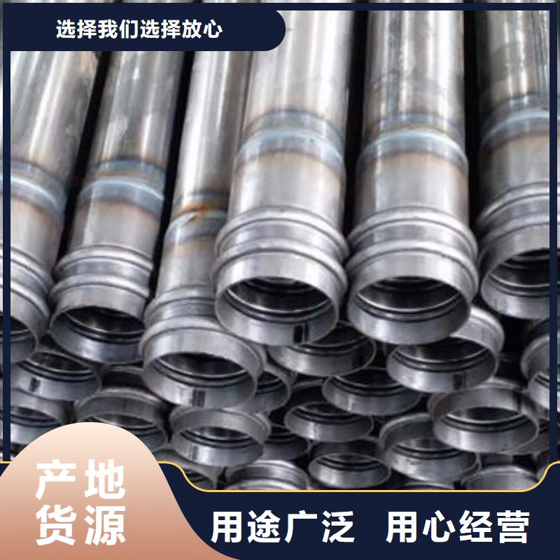 声测管_螺旋式声测管用心做品质