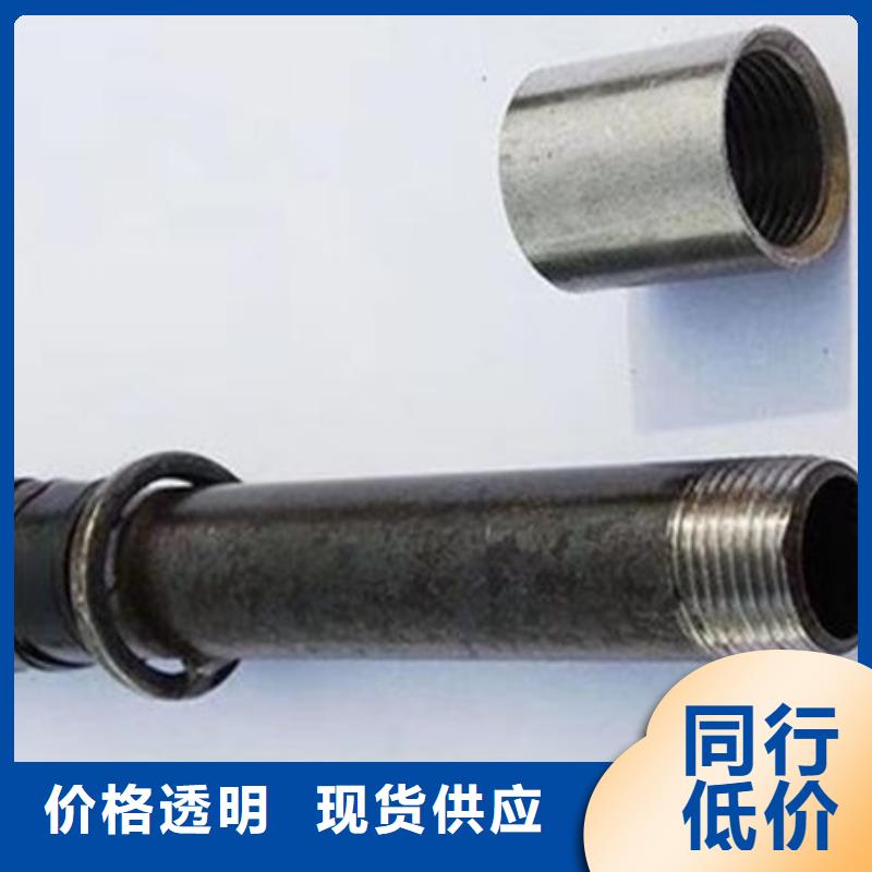 【管】 声测管欢迎来电咨询