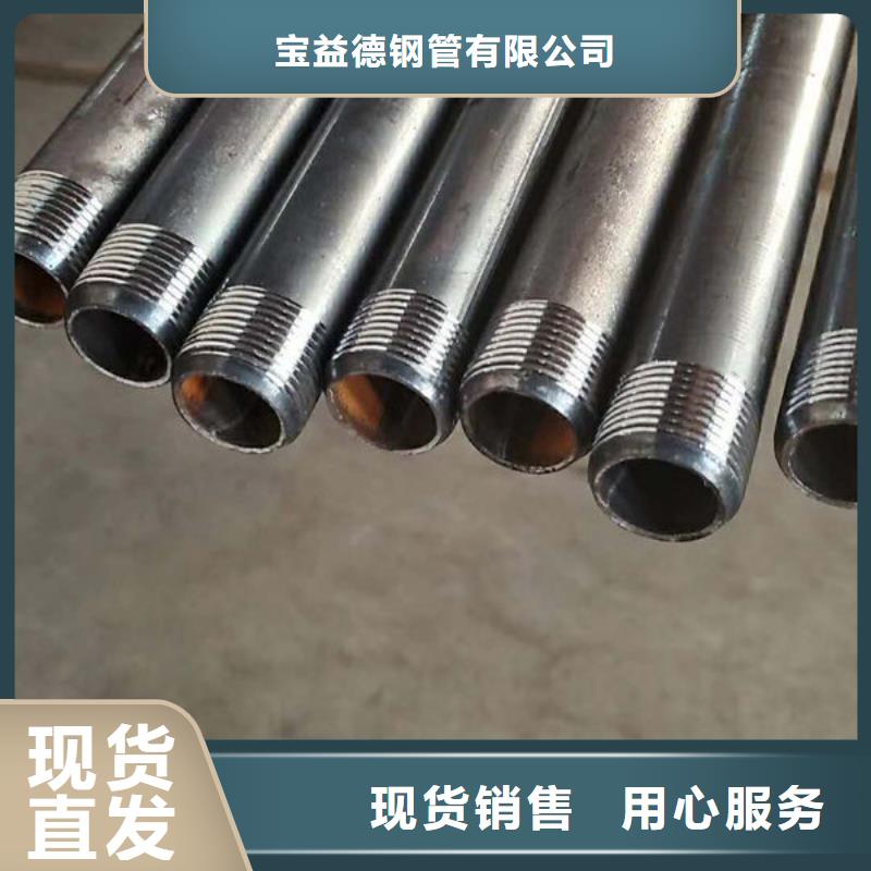 声测管-桩基声测管追求细节品质