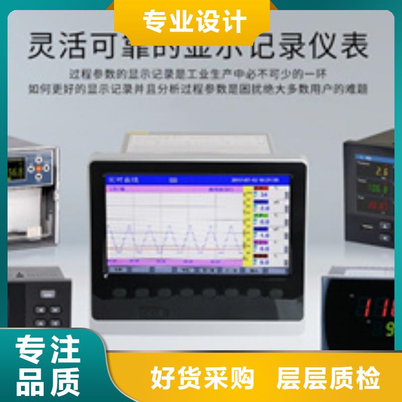 扩散硅压力变送器视频-江苏省无锡市索正扩散硅压力变送器可服务区域宜兴|北塘|苏州|镇江|扬州|南通等