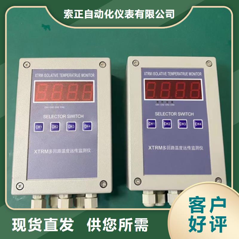 有现货的电涡流探头330103-00-15-10-02-00生产厂家