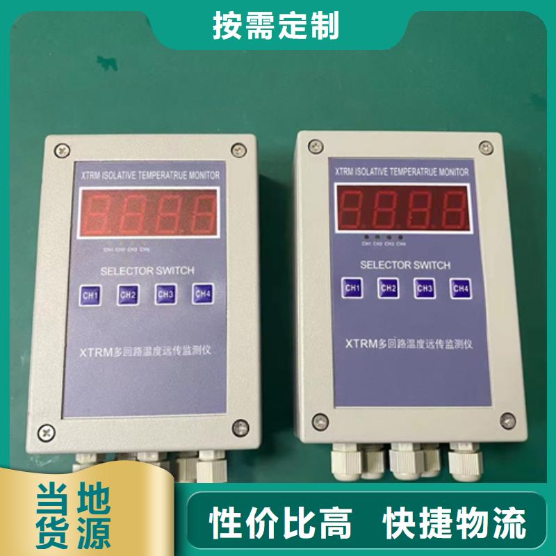 扩散硅压力变送器视频-江苏省无锡市索正扩散硅压力变送器可服务区域宜兴|北塘|苏州|镇江|扬州|南通等