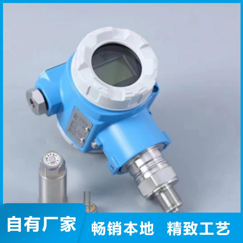 热电偶_流量仪表厂家自营