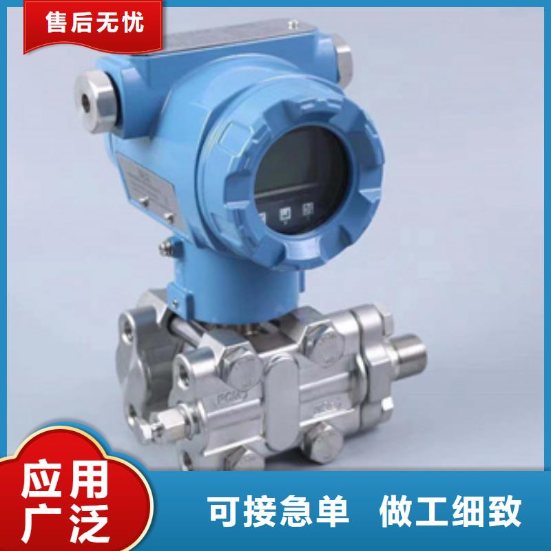 热电偶_一体化温度变送器厂家厂家定制