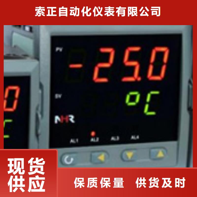 热电偶压力仪表诚信商家服务热情