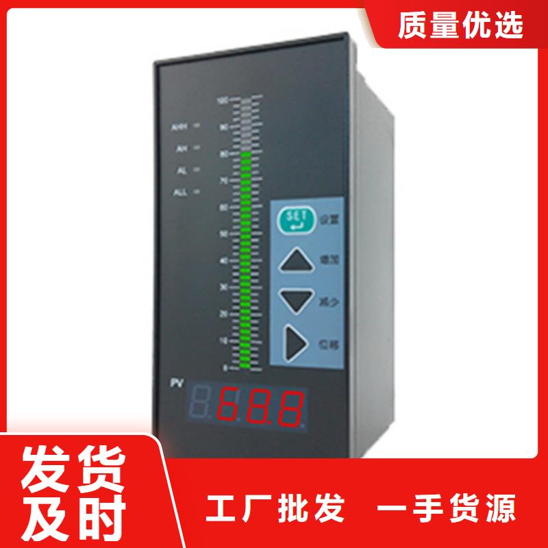 热电偶-压力变送器厂家优选厂家