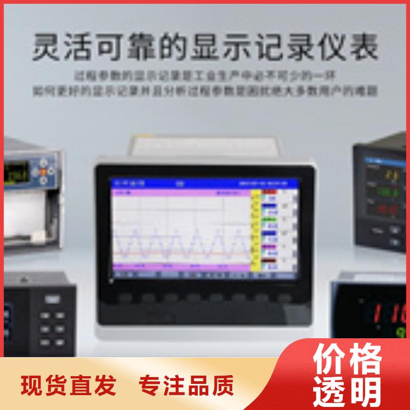 扩散硅压力变送器视频-江苏省无锡市索正扩散硅压力变送器可服务区域宜兴|北塘|苏州|镇江|扬州|南通等