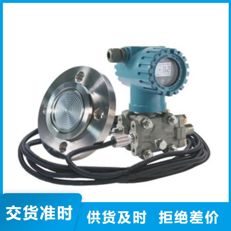扩散硅压力变送器视频-江苏省无锡市索正扩散硅压力变送器可服务区域宜兴|北塘|苏州|镇江|扬州|南通等