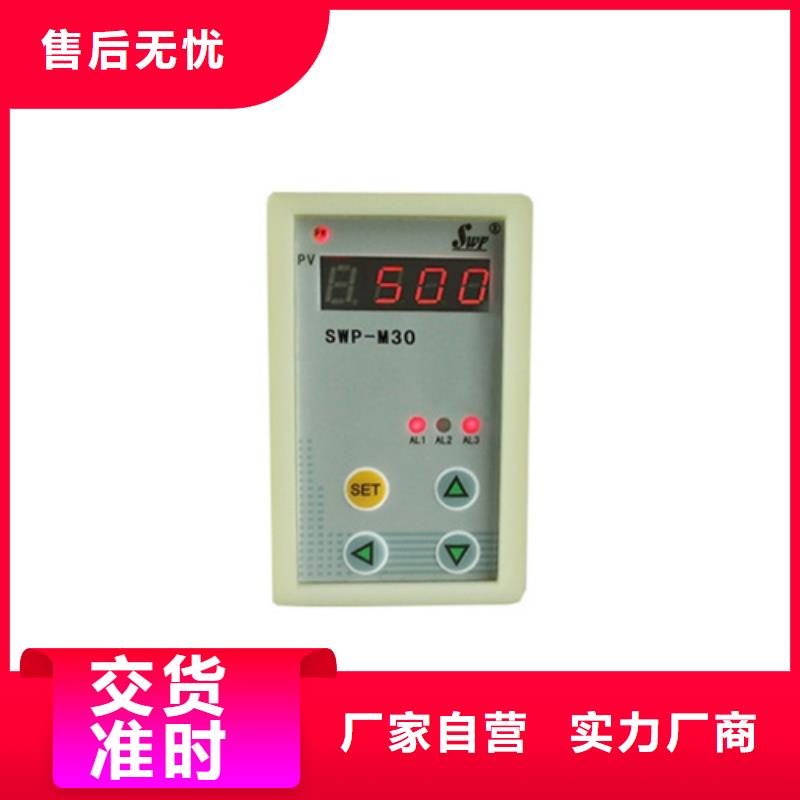 热电偶_流量仪表厂家自营