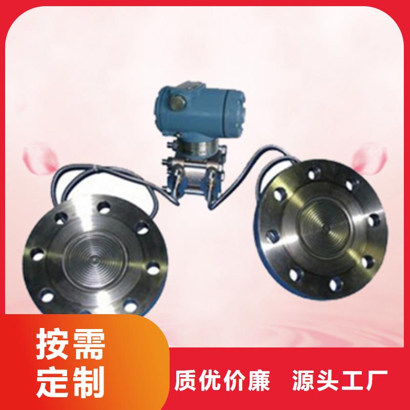 热电偶-压力变送器厂家优选厂家