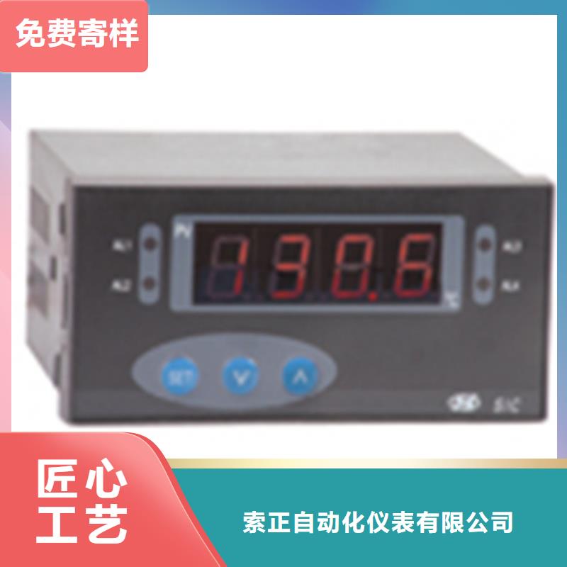 WTLRS-30ASB价格优势大