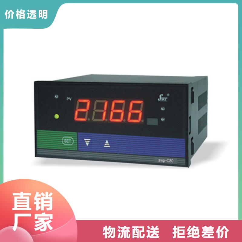 WTLRS-30ASB价格优势大