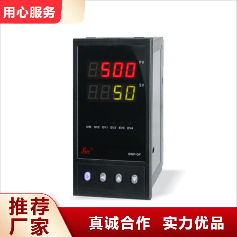 热电偶,流量仪表厂家多年厂家可靠