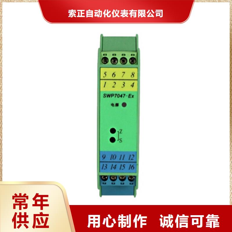 热电偶压力仪表诚信商家服务热情