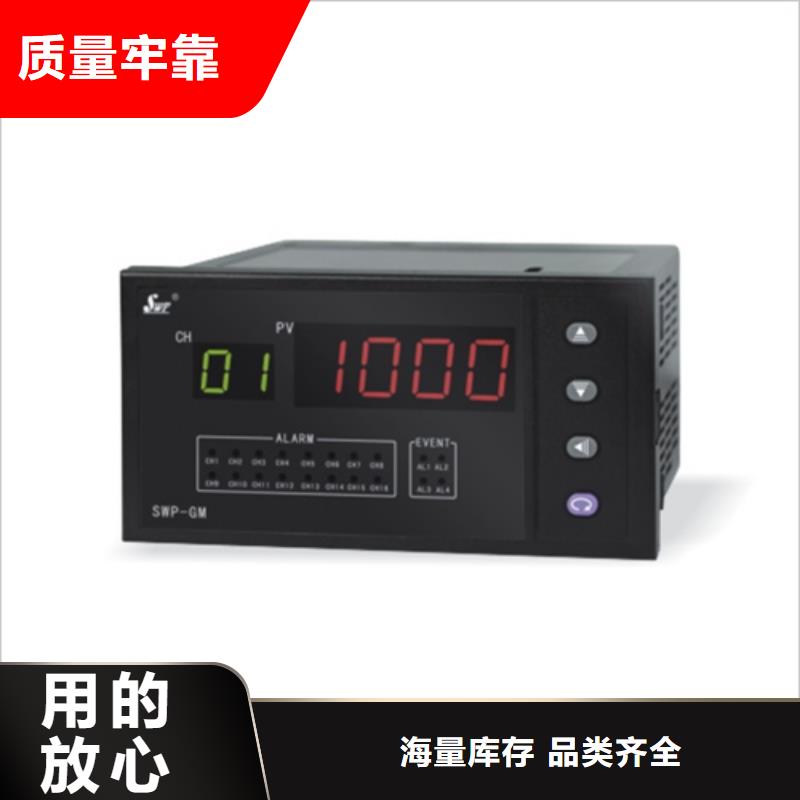 热电偶_流量仪表厂家自营