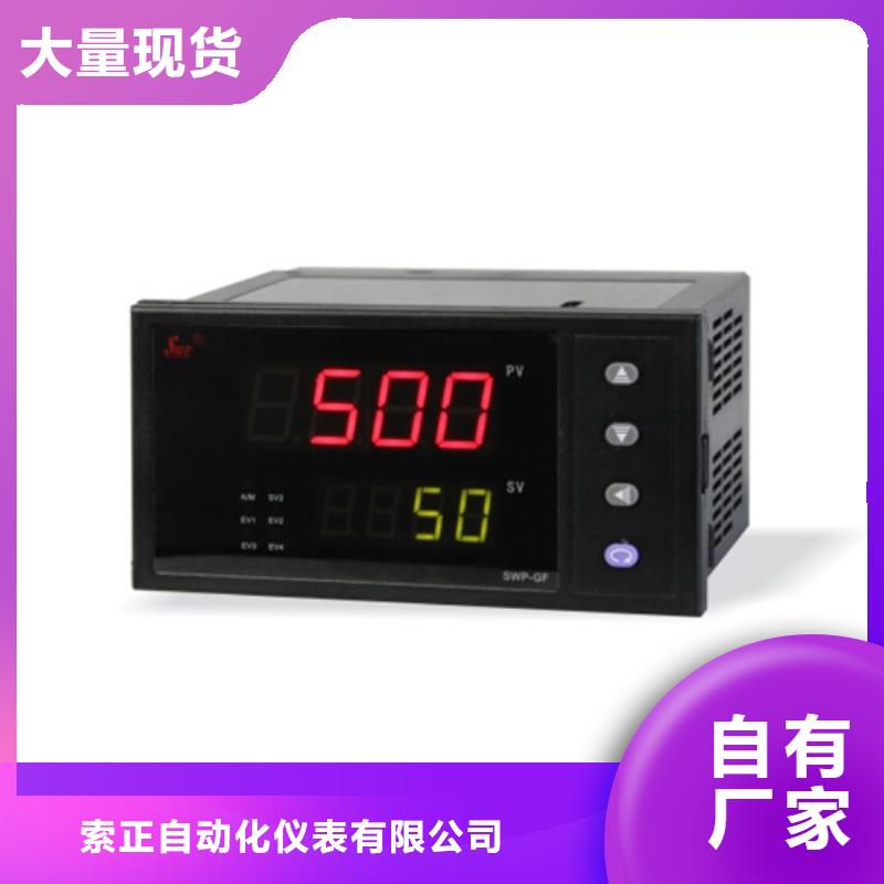 SF11D  实体大厂