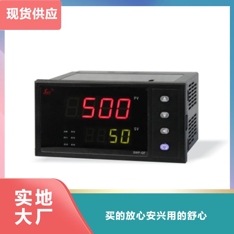 热电偶压力仪表诚信商家服务热情