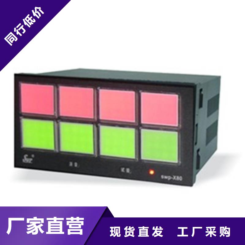扩散硅压力变送器视频-江苏省无锡市索正扩散硅压力变送器可服务区域宜兴|北塘|苏州|镇江|扬州|南通等