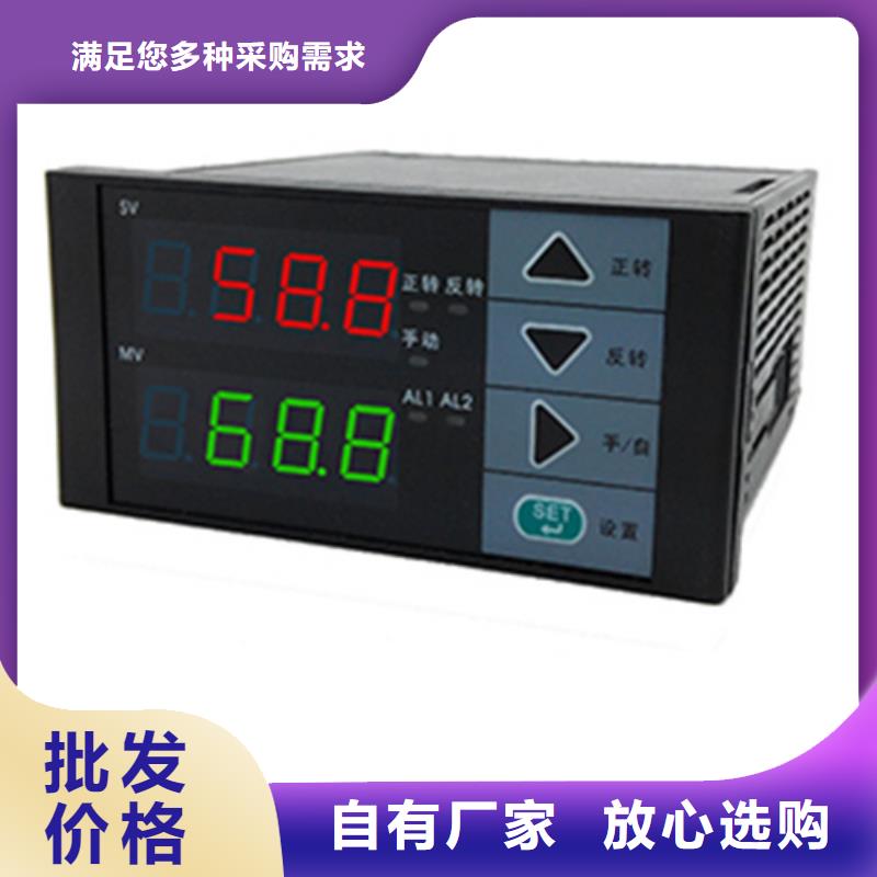 热电偶_流量仪表厂家自营
