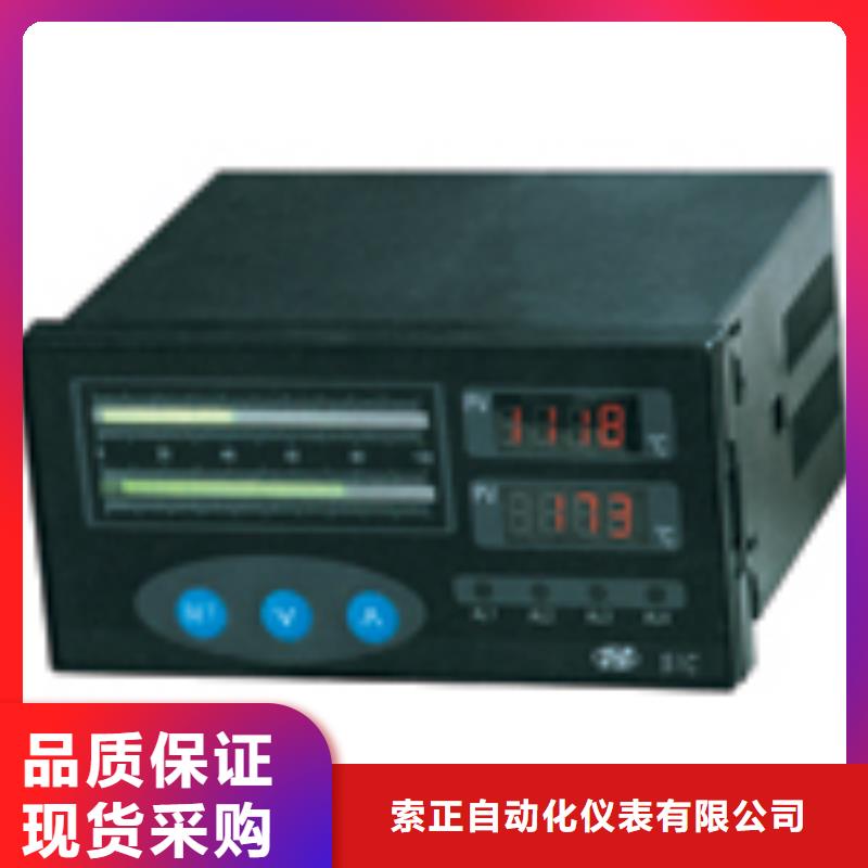 热电偶氧化锆氧量分析仪贴心服务
