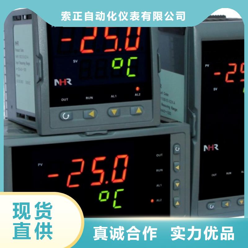 热电偶,一体化温度变送器厂家厂家售后完善