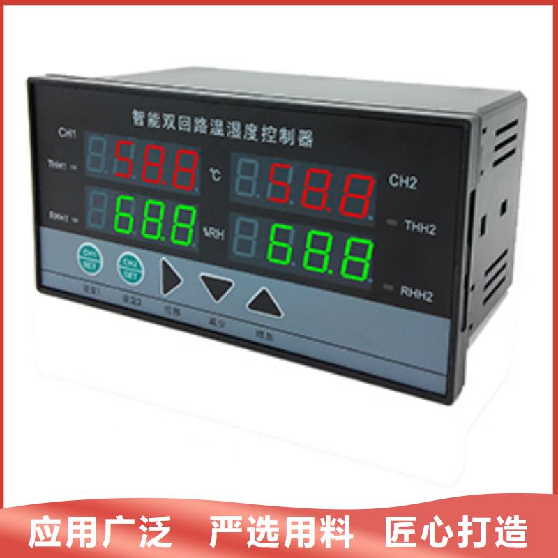 热电偶氧化锆氧量分析仪贴心服务