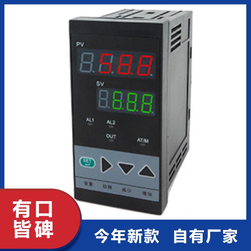 热电偶,一体化温度变送器厂家厂家售后完善