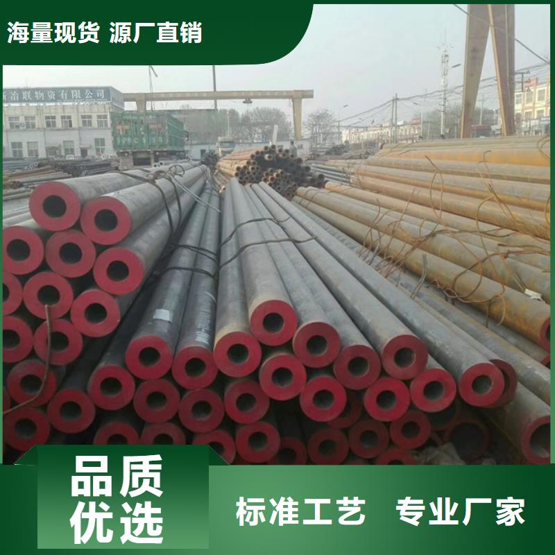无缝管09CuPCrNiA工字钢厂家