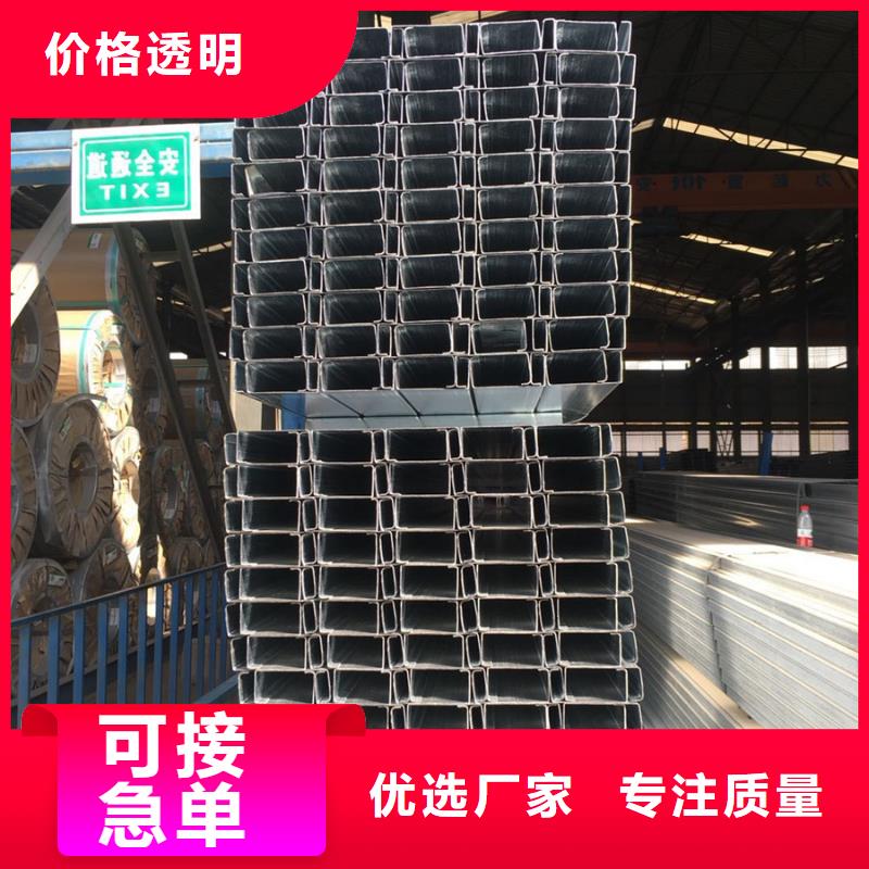 C型钢厚壁无缝管价格低