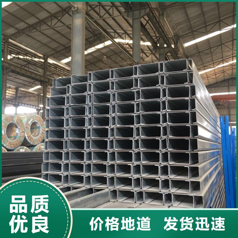 C型钢厚壁无缝管价格低
