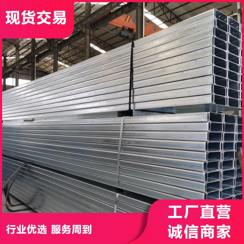 C型钢厚壁无缝管价格低