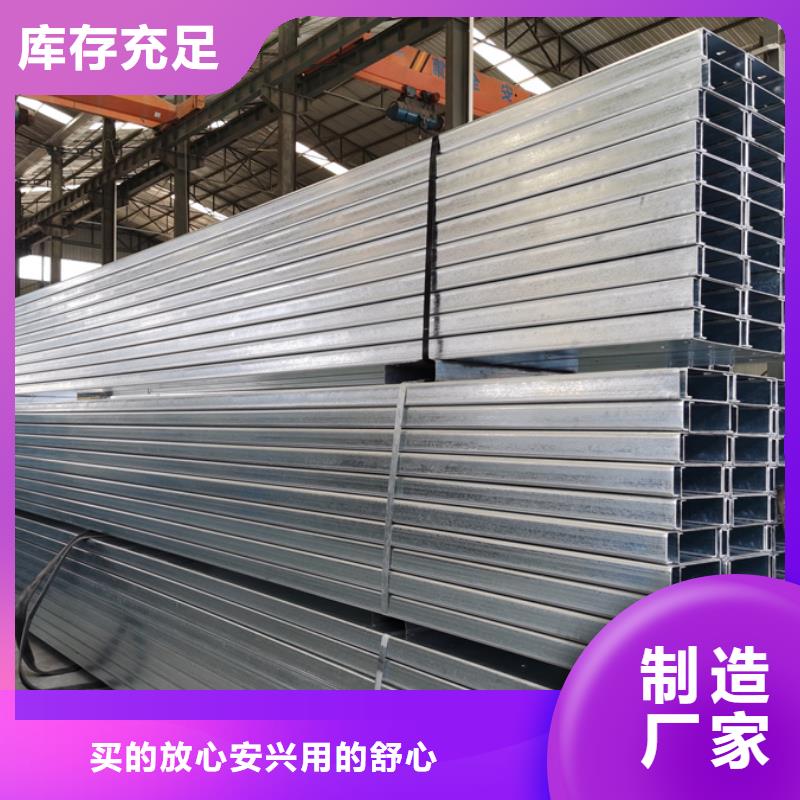 C型钢钢材市场现货充裕