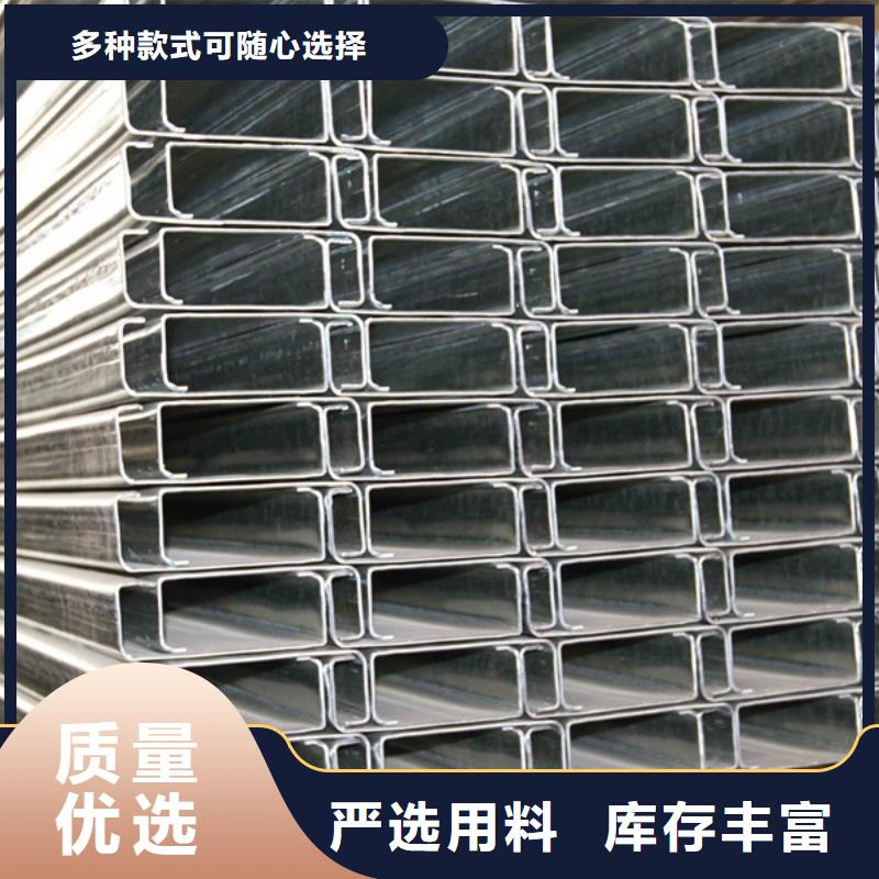 C型钢钢材市场现货充裕